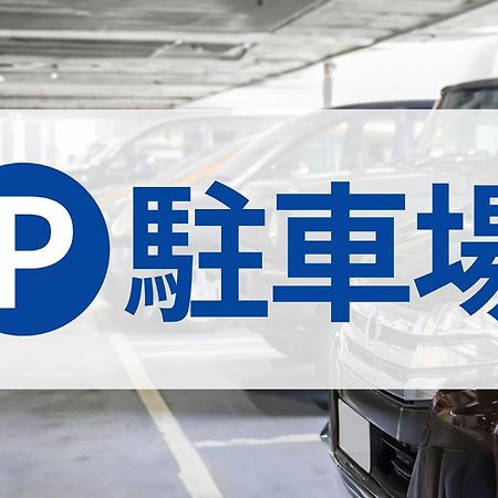 Toyoko Inn Moriya Ekimae Bagian luar foto